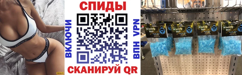 АМФЕТАМИН Розовый  Купить закладки  Абакан 