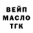 Бутират 1.4BDO Valeriya Krestina