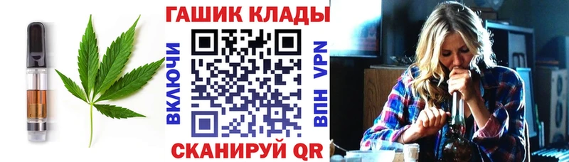 Печенье с ТГК марихуана  Купить где  Абакан 