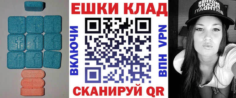 Купить закладки  Абакан  ЭКСТАЗИ Cube 