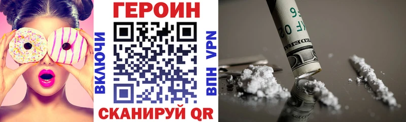 Купить где  Абакан  ГЕРОИН афганец 