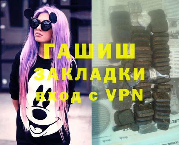 амфетамин Дмитров