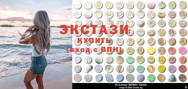 сатива Дмитровск
