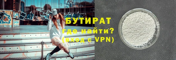сатива Дмитровск