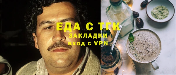 сатива Дмитровск