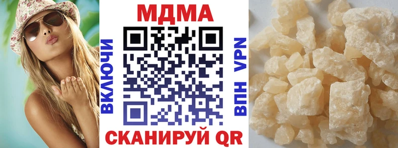 MDMA кристаллы  Купить где  Абакан 