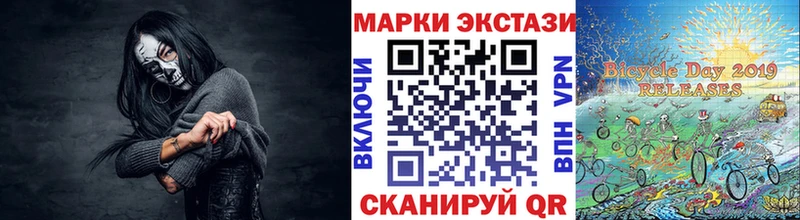 Купить где  Абакан  Марки N-bome 1,8мг 